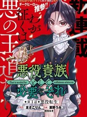 暗河传在线观看全集免费高清 第1集