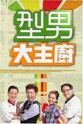 暗河传在线观看全集免费高清 第4集